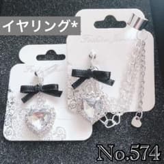 574♡ 病みかわ 量産型 地雷系 ピアス イヤーカフ イヤリング可 リボンのサムネイル
