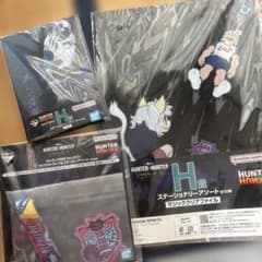 一番くじ HUNTER×HUNTER H賞とI賞のサムネイル