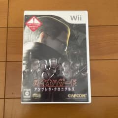 バイオハザード アンブレラ・クロニクルズ Wiiのサムネイル
