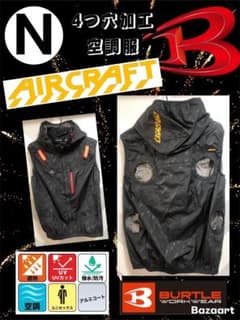 (N) 4つ穴空調服 バートル AC2064 バーニー XXL N) 4つ穴空調服 バートル AC2064 バーニー XL - メルカリ