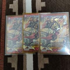 デュエルマスターズ ガイアール・カイザーのサムネイル