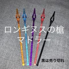 エヴァンゲリオン JOYSOUND ロンギヌスの槍 マドラー 4本セット - メルカリ