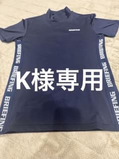 BRIEFING GOLF モックネックシャツ ネイビー - メルカリ
