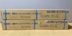 DAIKEN 直張オトユカフロア45II トープグレー YB11745-MGのサムネイル