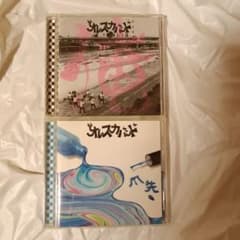 オレスカバンド CD 2枚セット 俺 爪先のサムネイル