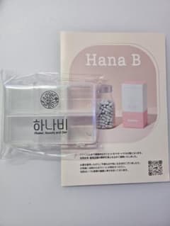 ハナビ漢方 Hana B ピルケース ハナビ漢方 Hana B ピルケースの通販はau PAY マーケット - 輸入雑貨の