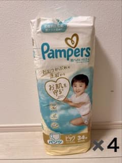パンパース 肌へのいちばん パンツ ビッグ 34枚 4個セットのサムネイル