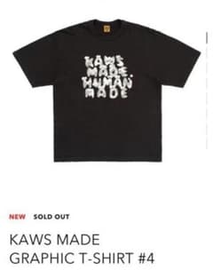 HUMAN MADE x KAWS Kaws Made Graphic Tのサムネイル