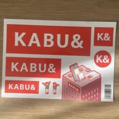 KABU& ステッカーのサムネイル