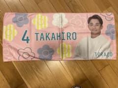 阪神タイガース　熊谷敬宥　TORACOデー　タオルのサムネイル
