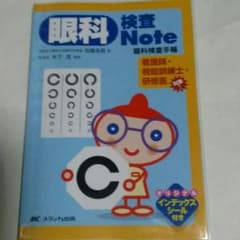 kEY☆様専用のサムネイル