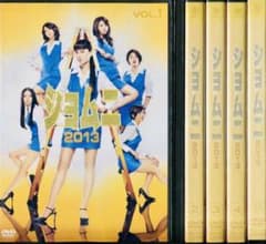 ショムニ 2013 江角マキコ DVD全巻完結セット - メルカリ