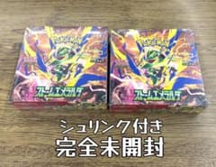 ポケモンカードゲーム ストームエメラルダ シュリンク付き未開封 2BOXのサムネイル