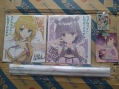 ライムライト・レモネードジャム　駿河屋特典B2シルキースエードタペストリー他 ライムライト・レモネードジャム 駿河屋 特典 描き下ろしB2シルキー