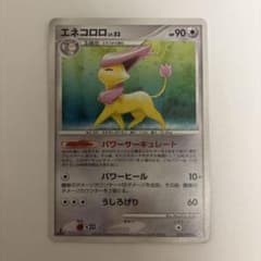 最安ショップ比較】 ポケモンカードゲームDPt 拡張パックギンガの