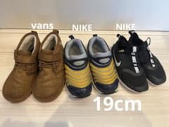 19cm スニーカー、ブーツ、vans、NIKEのサムネイル
