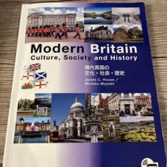 Modern Britainのサムネイル