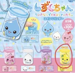 しずくちゃん ガチャコインシリンダー/ハニーちゃんのサムネイル