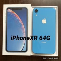 【Apple】iPhoneXR 64GB ブルー 美品のサムネイル