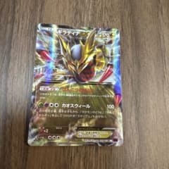 ギラティナEX RR XY7 057/081 ポケモンカード - メルカリ