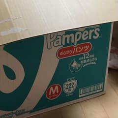 パンパースMサイズ 増量パックのサムネイル