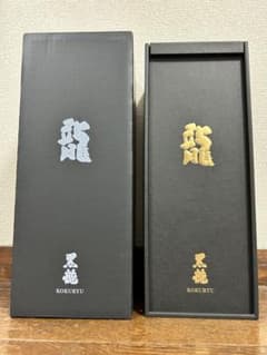 黒龍 2020 五十周年記念酒 専用箱付き レア酒 限定 お買い得 ギフト