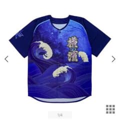 YOKOHAMA STAR☆NIGHT 2024 レプリカユニフォーム 背番号無 - メルカリ