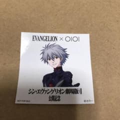 エヴァンゲリオン　ステッカーのサムネイル