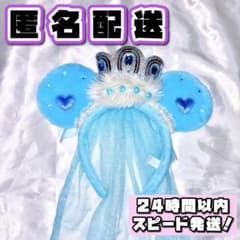 디즈니 티아라 카츄샤 왕관 베일 프린세스 블루