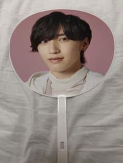 なにわ男子 うちわのサムネイル
