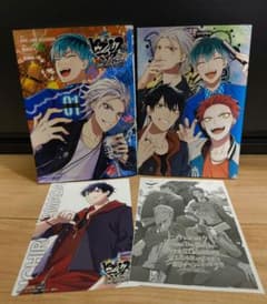 ヒプノシスマイク Dawn Of Divisions 1巻 限定版 CD 特典 - メルカリ