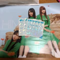 あっしゅっしゅさん専用のサムネイル