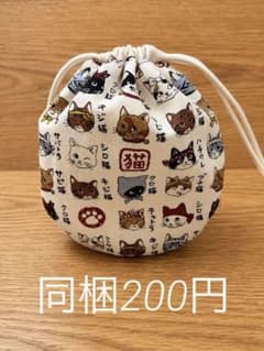 ハンドメイド まんまる巾着 Mサイズ 同梱200円 猫柄のサムネイル