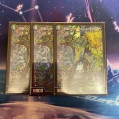 専用のサムネイル