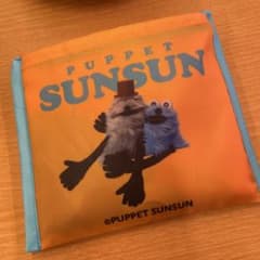 パペットスンスン　スシロー　エコバッグ　オレンジ SUNSUNのサムネイル