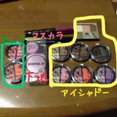 アイシャドー(7点)、マスカラ(2点)、下地、チーク(2点)のサムネイル