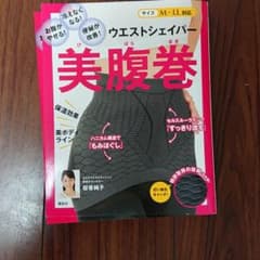 レモンさま専用のサムネイル