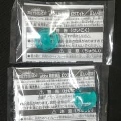 ベイブレードバーストwbba.特別景品　幻ウエイト2個セットのサムネイル