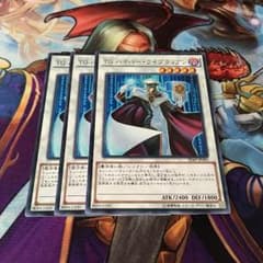 TG ハイパー・ライブラリアン 3枚のサムネイル