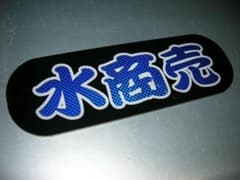 m26386399442_1.jpg?1739698301