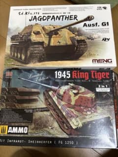 その他 1/35 AMMO King Tiger & MENG Jagdpanther 1/35 AMMO King Tiger & MENG Jagdpanther - メルカリ