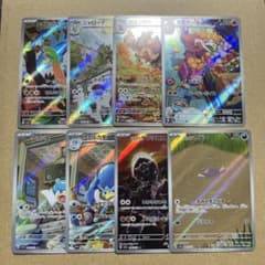 ポケモンカード トリプレットビート AR 8種 セミコンプリートセット