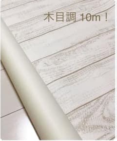 壁紙屋本舗 木目調 10メートルのサムネイル