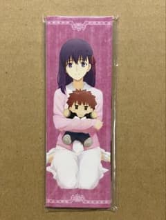 S Fate 第三章 新宿マルイアネックス イベント会場限定特典 特製しおり S Fate 第三章 新宿マルイアネックス イベント会場限定特典 特製しおり