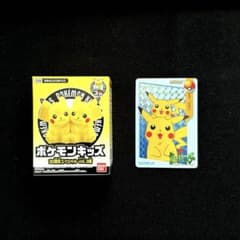 1998バンダイ カードダス ポケットモンスターNo.3 ピカチュウ キラ 良品 美品】1998バンダイ カードダス ポケットモンスターNo.3 ピカチュウ