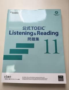 公式TOEIC Listening & Reading 問題集 11のサムネイル