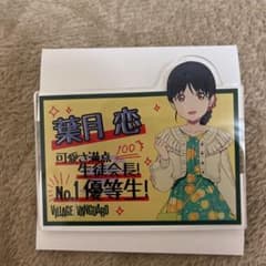Liella 葉月恋 アクリルバッジのサムネイル