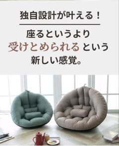 3WAYソファ ダメにならないソファ長く続くクセになる座り心地 - メルカリ