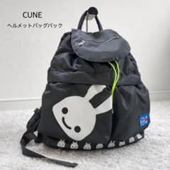 未使用級 CUNE ヘルメットバッグパック リュック うさぎ 8連 A4可