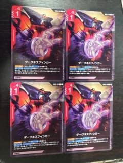ガンダムカードゲーム ダークネスフィンガー 4枚セットのサムネイル